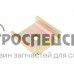 6631570 Колпачок ускорительного барабана Claas