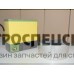 RE562584 Вкладыши шатунные John Deere (пара)