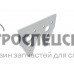 H163131 Сегмент двойной с крупной насечкой John Deere