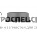 H87044 Направляющая пальца шнека жатки John Deere