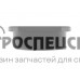 H87044 Направляющая пальца шнека жатки John Deere