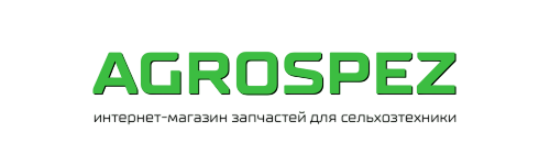 Агроспецсервис Агроспецсервис